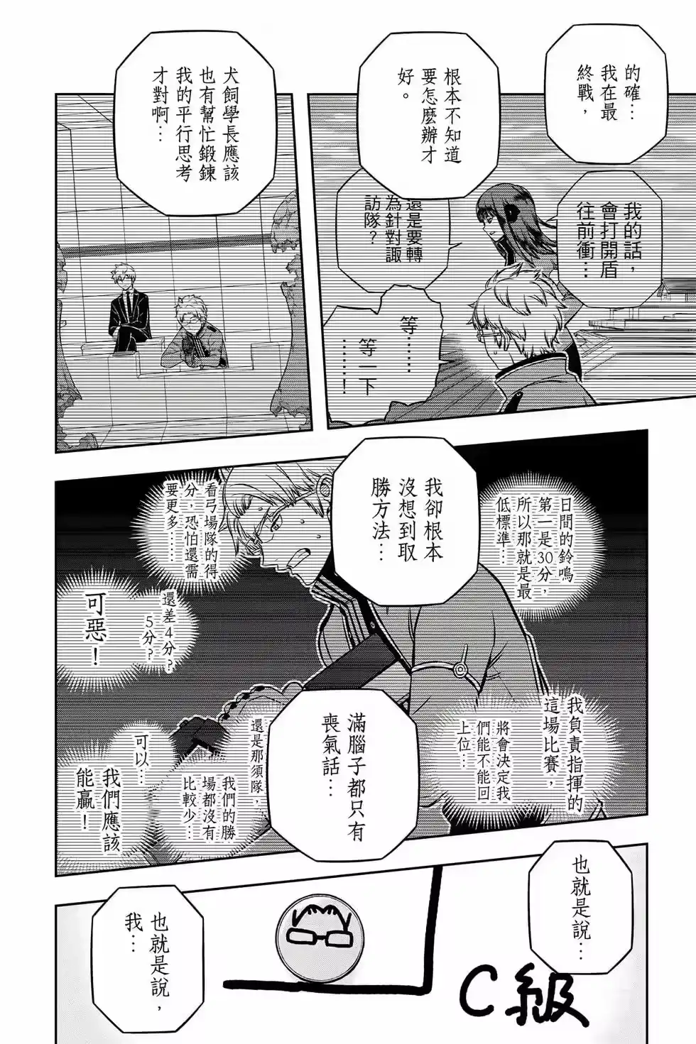 第231页