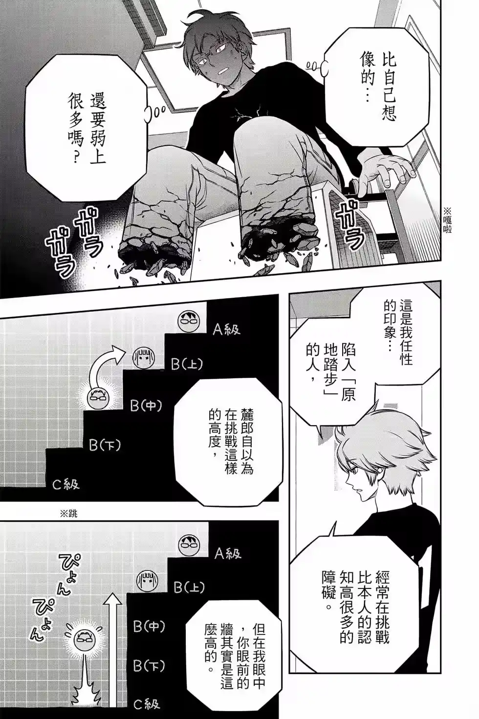 第232页