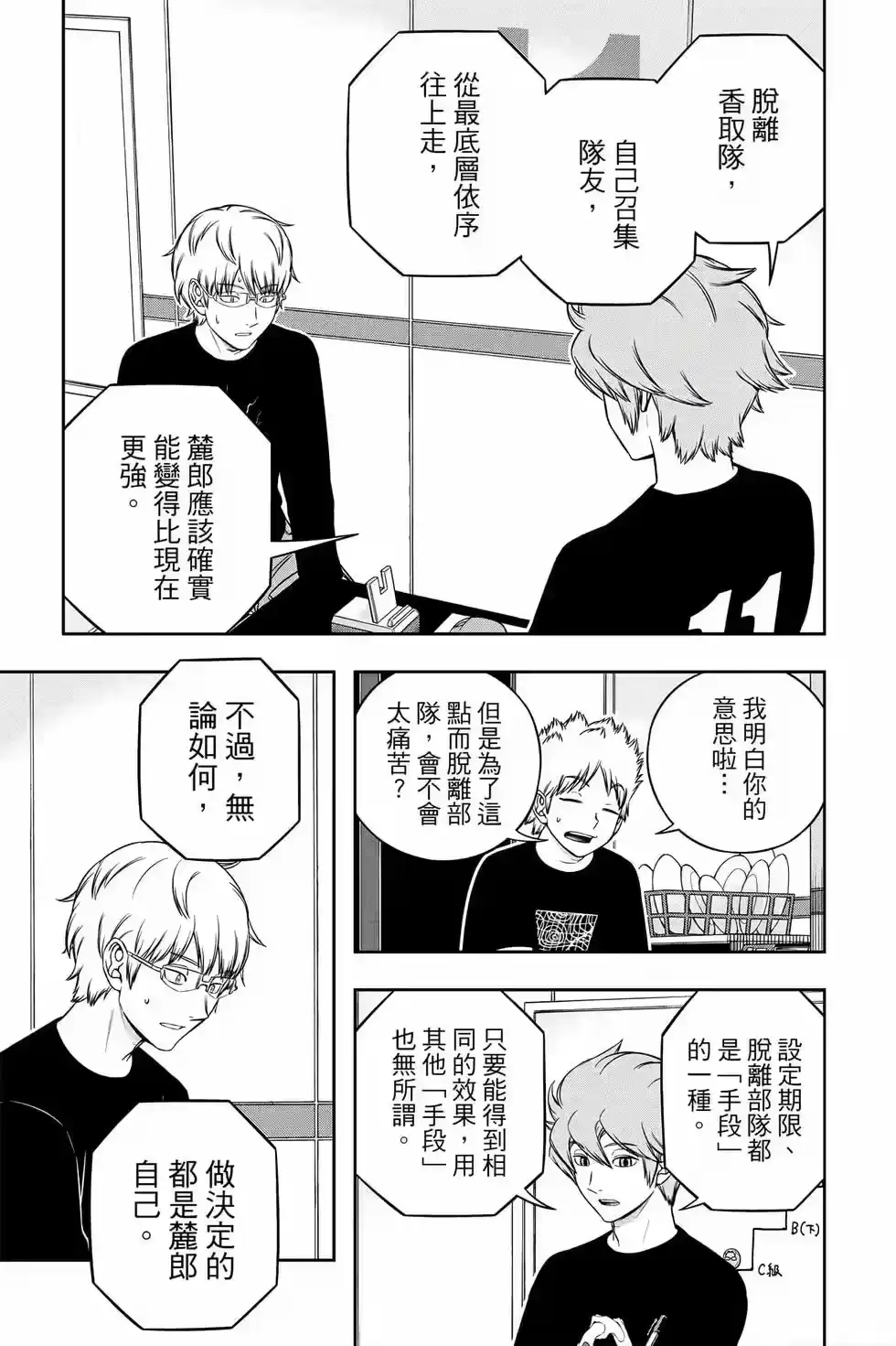 第234页