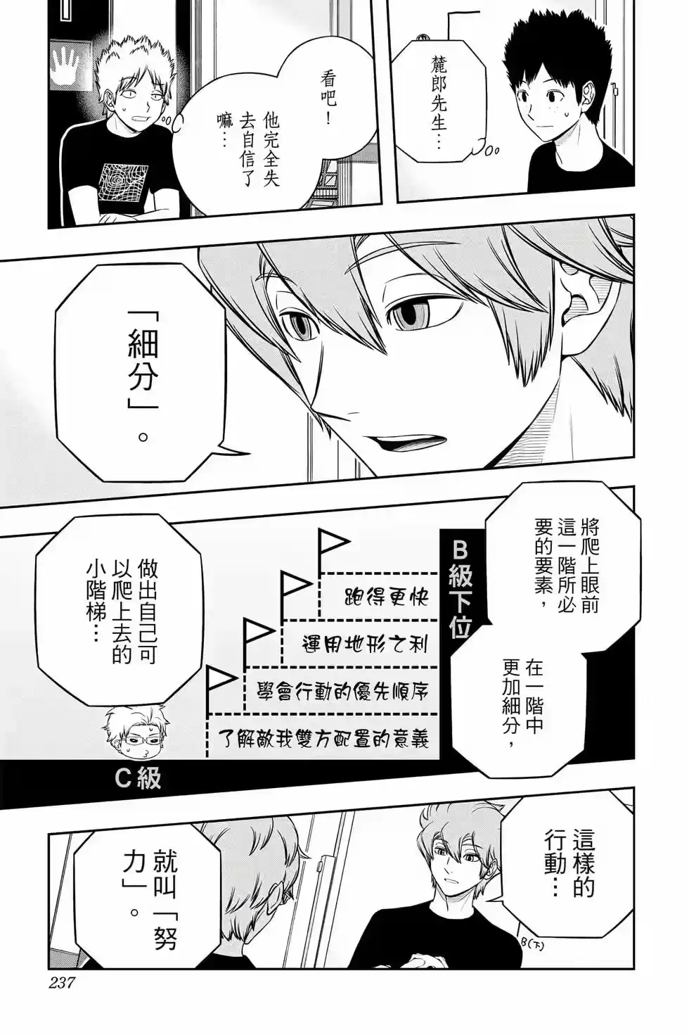第236页