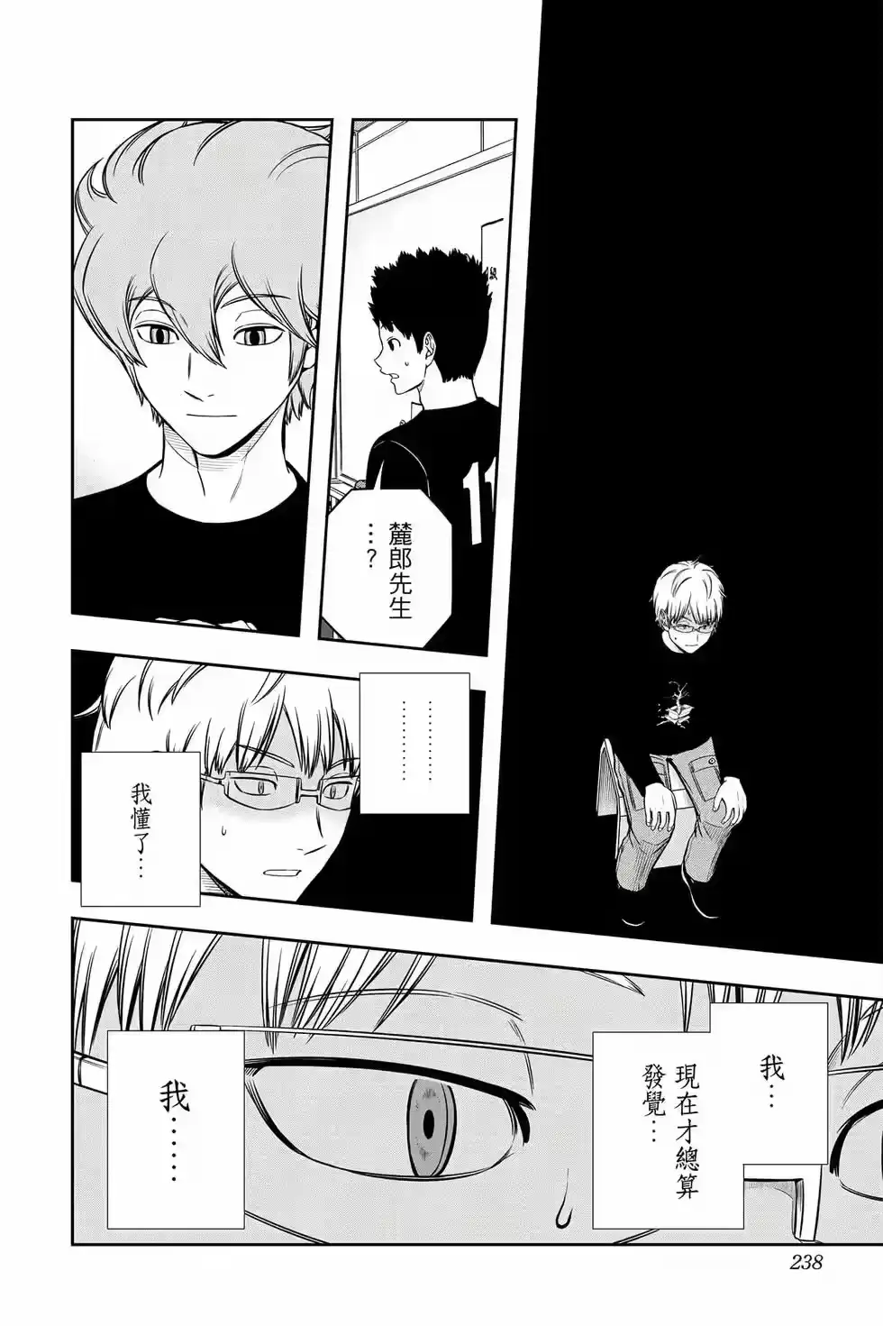 第237页