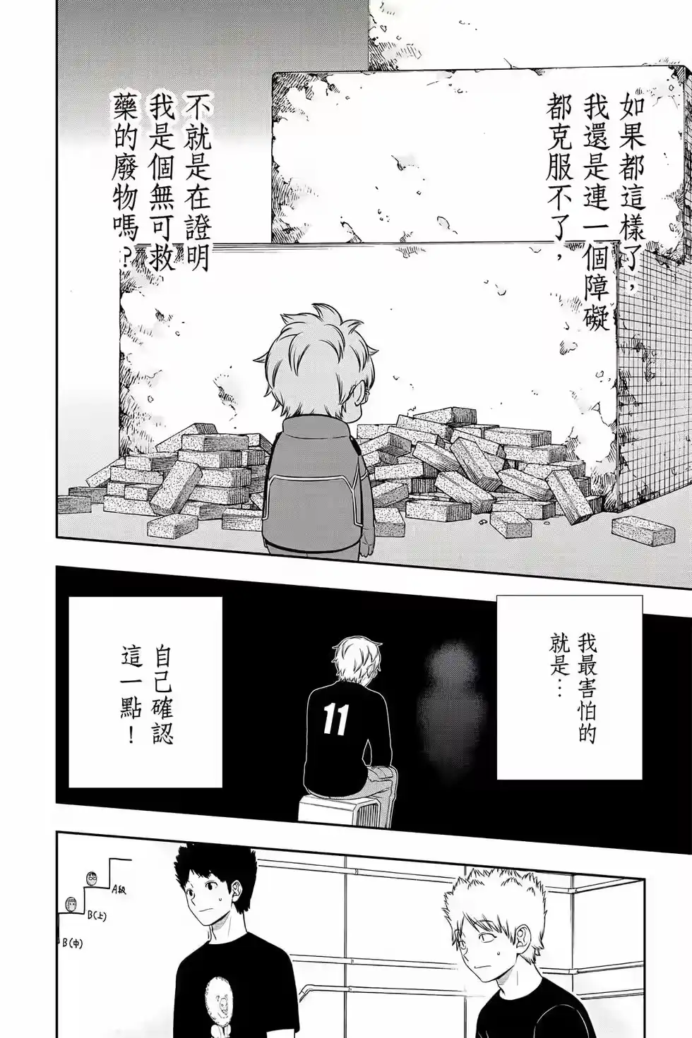 第239页