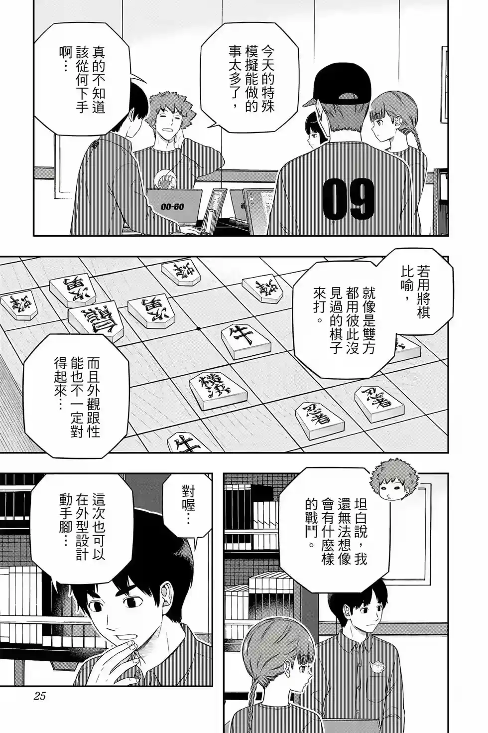 第24页