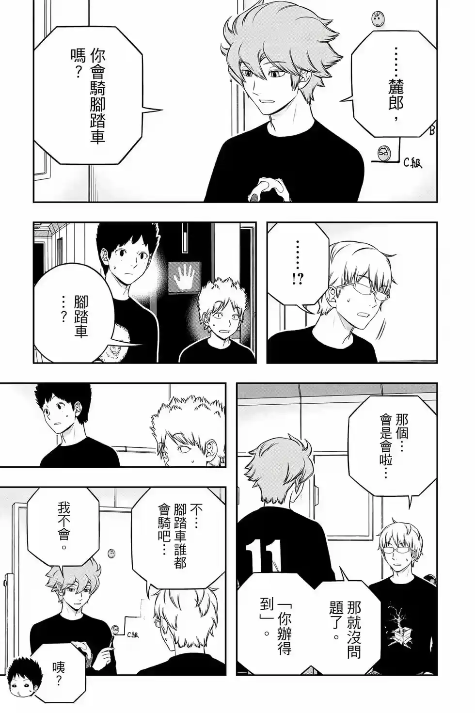 第240页