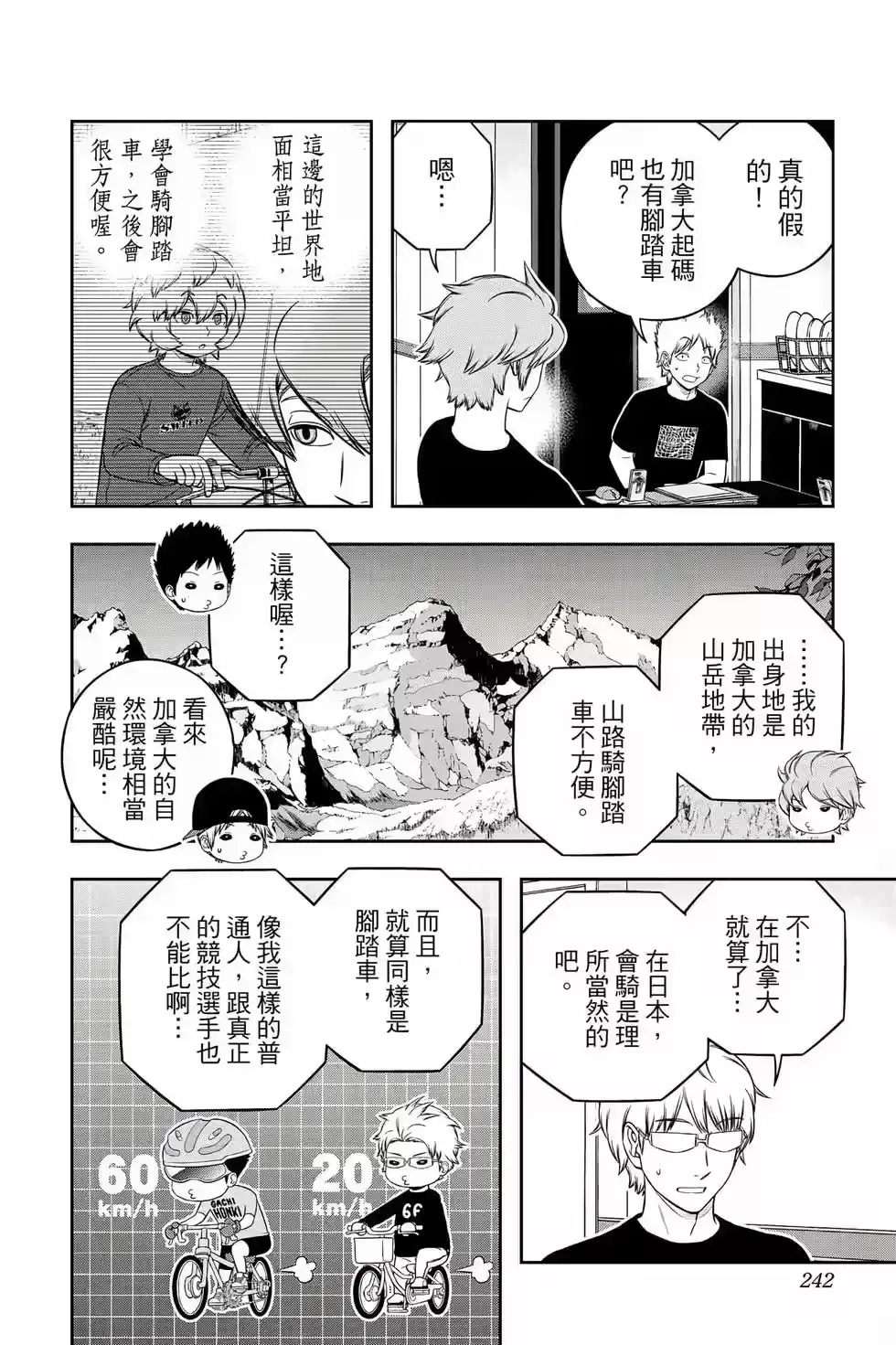 第241页