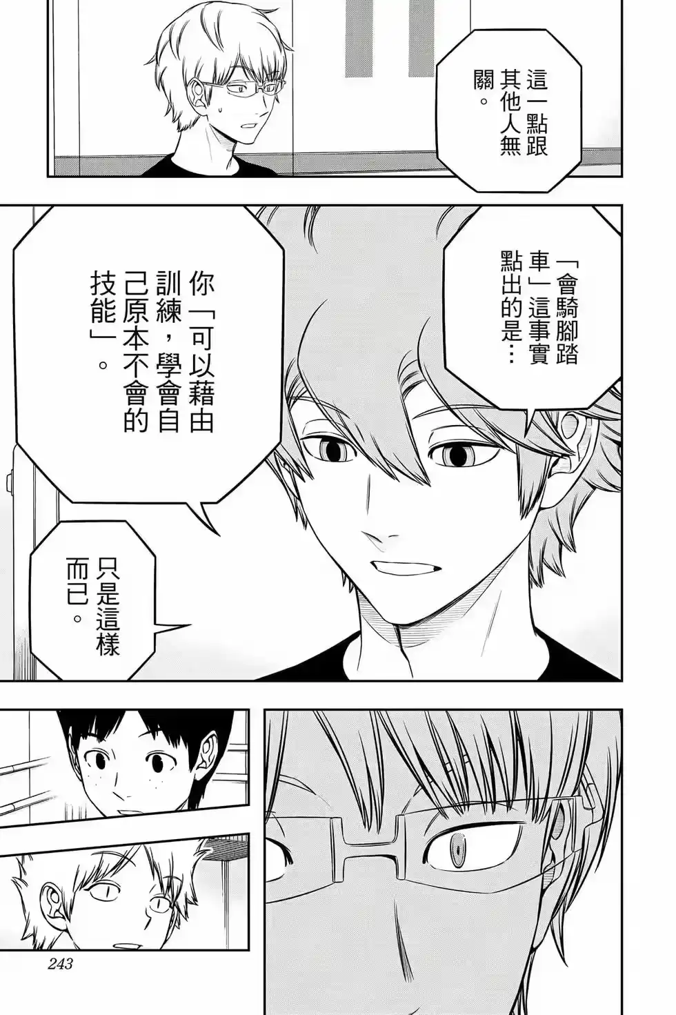 第242页