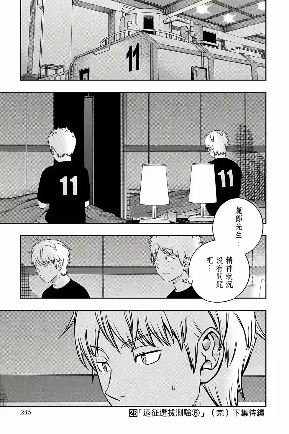 第244页