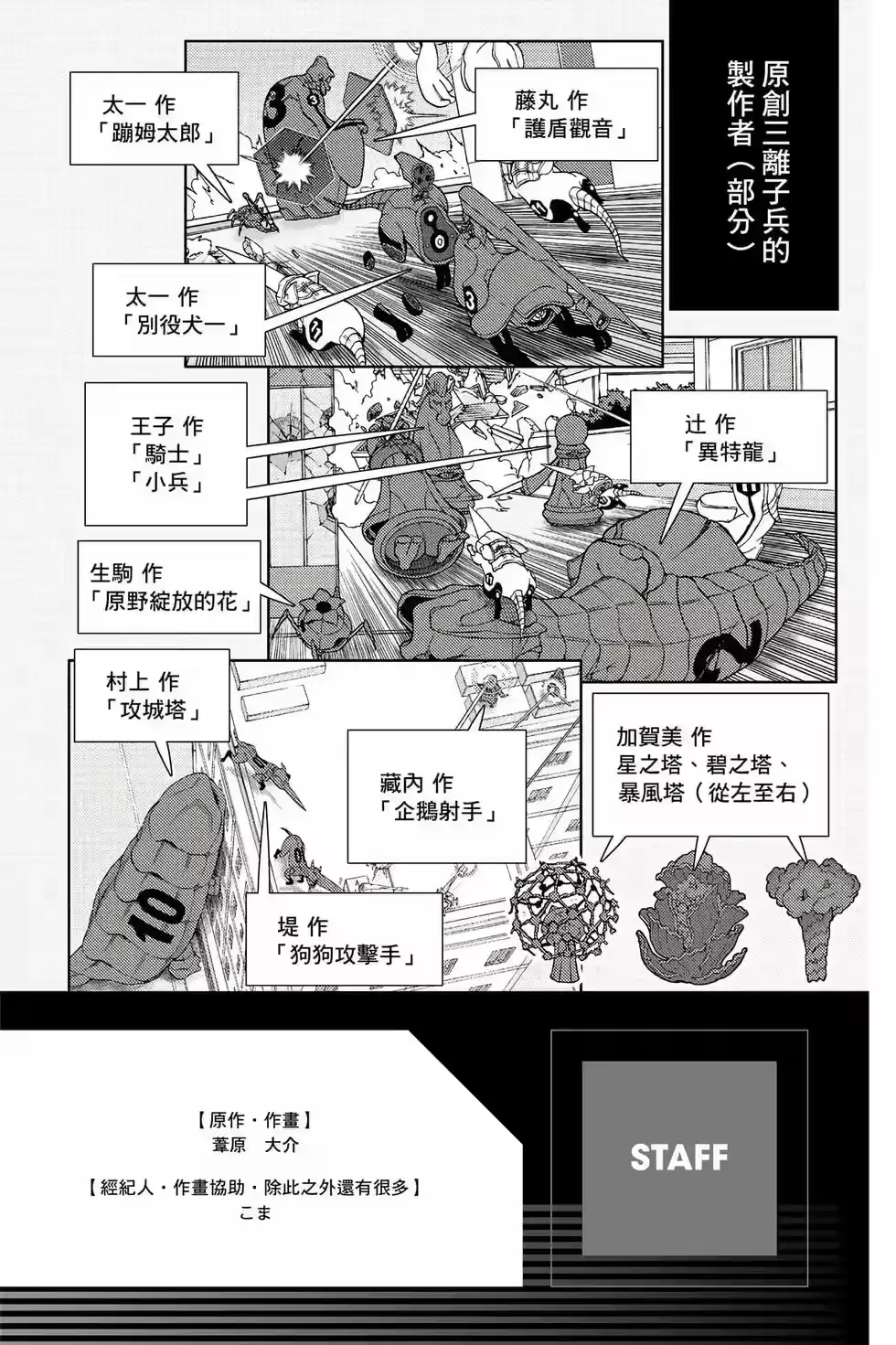 第245页