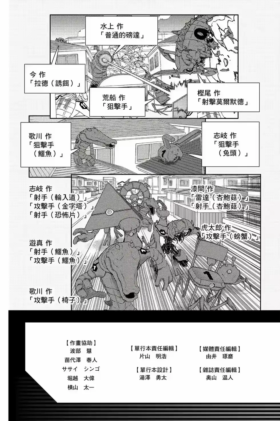 第246页