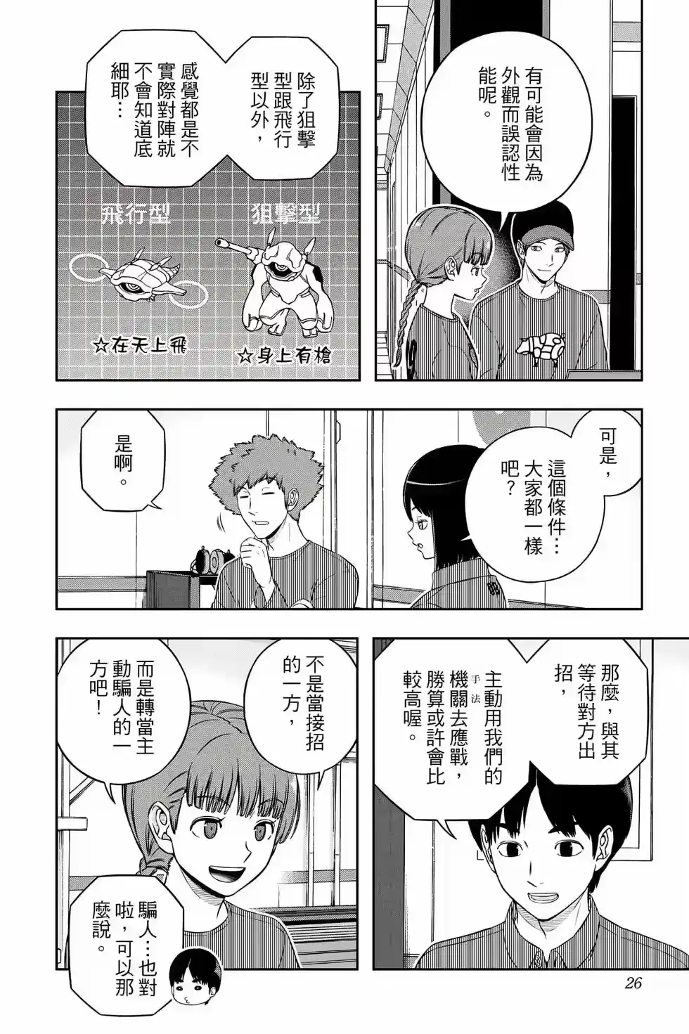 第25页