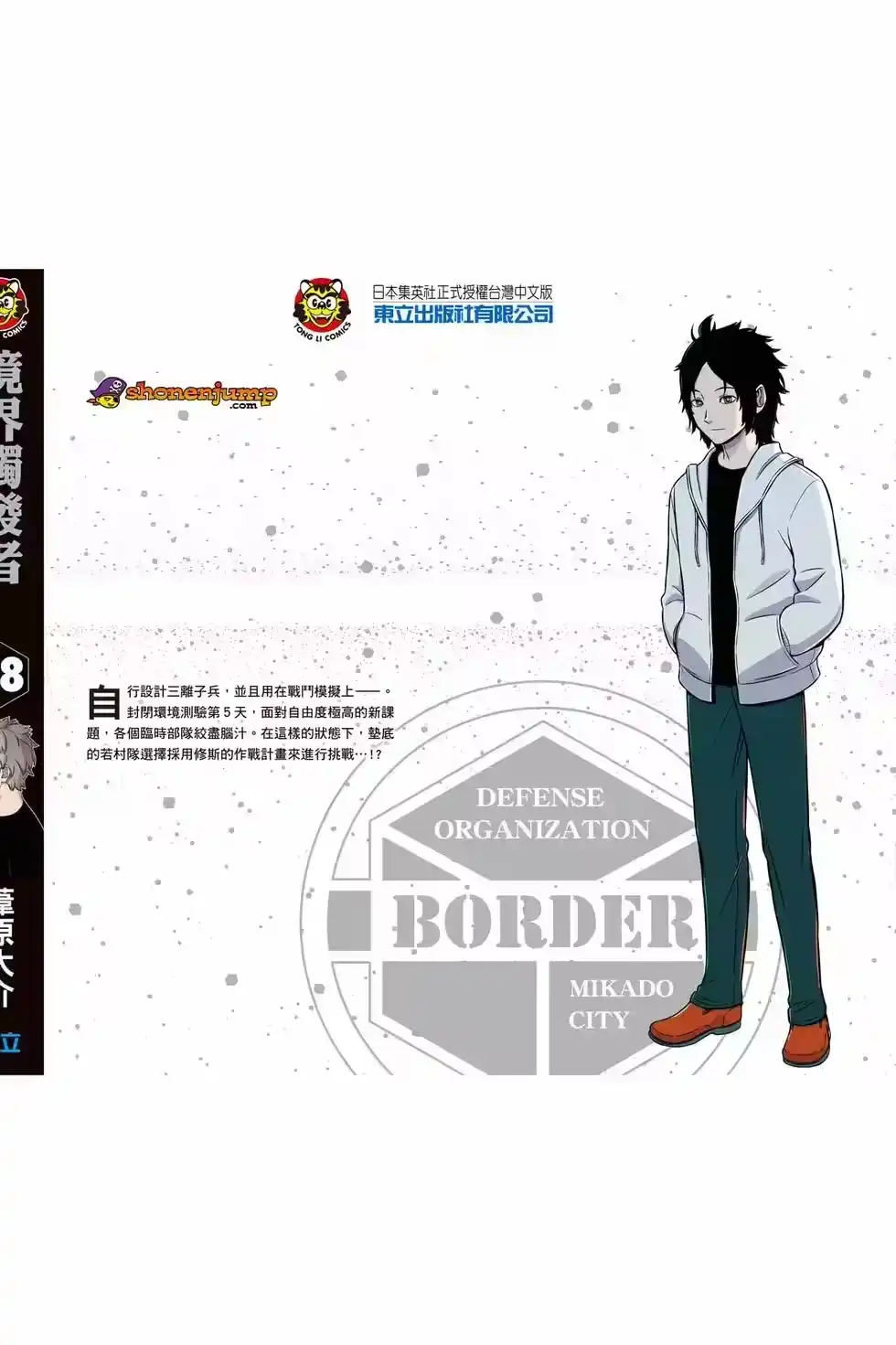 第252页