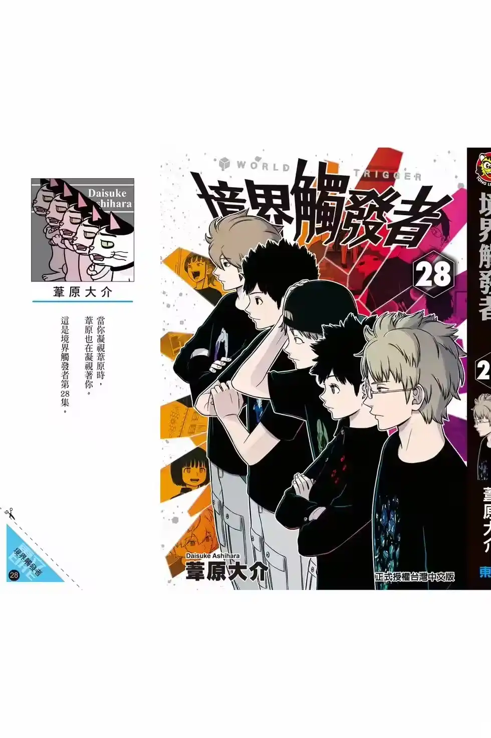 第253页