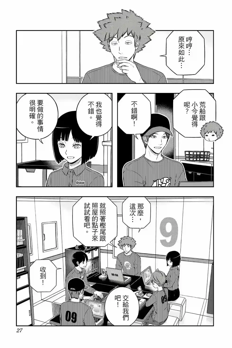 第26页