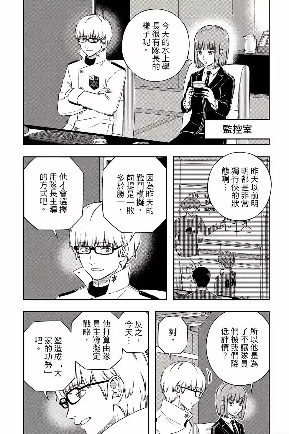 第27页
