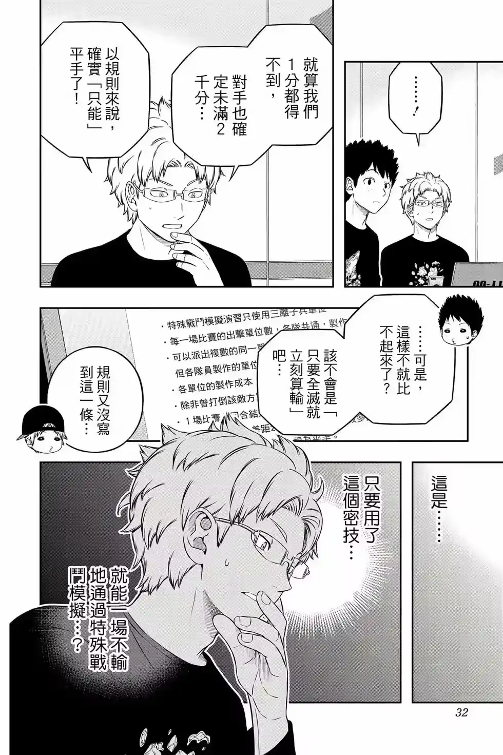 第31页