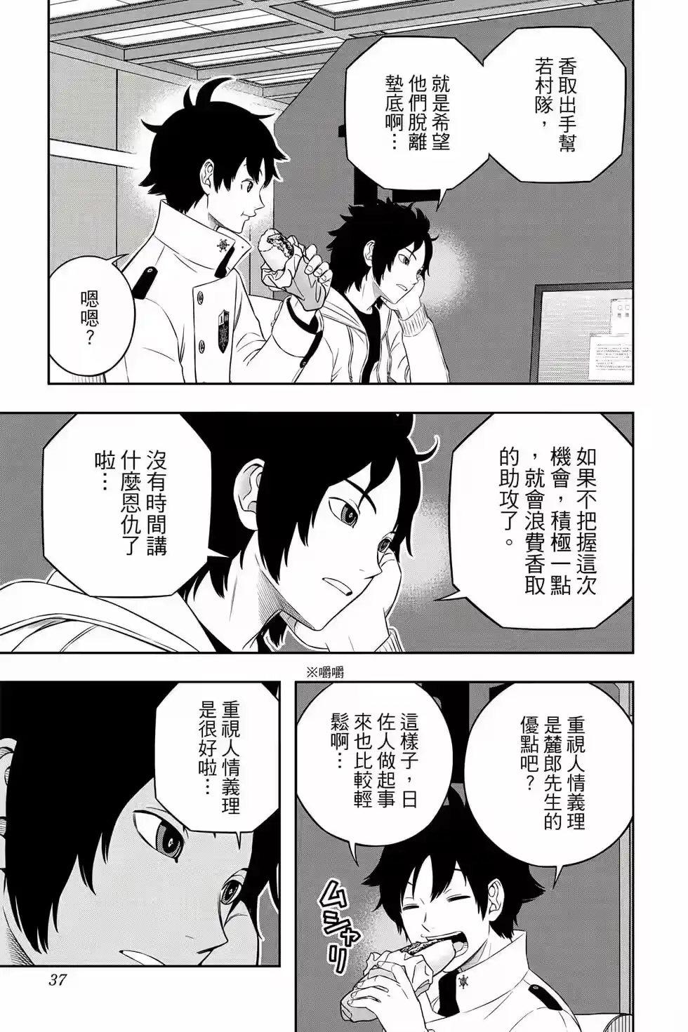 第36页