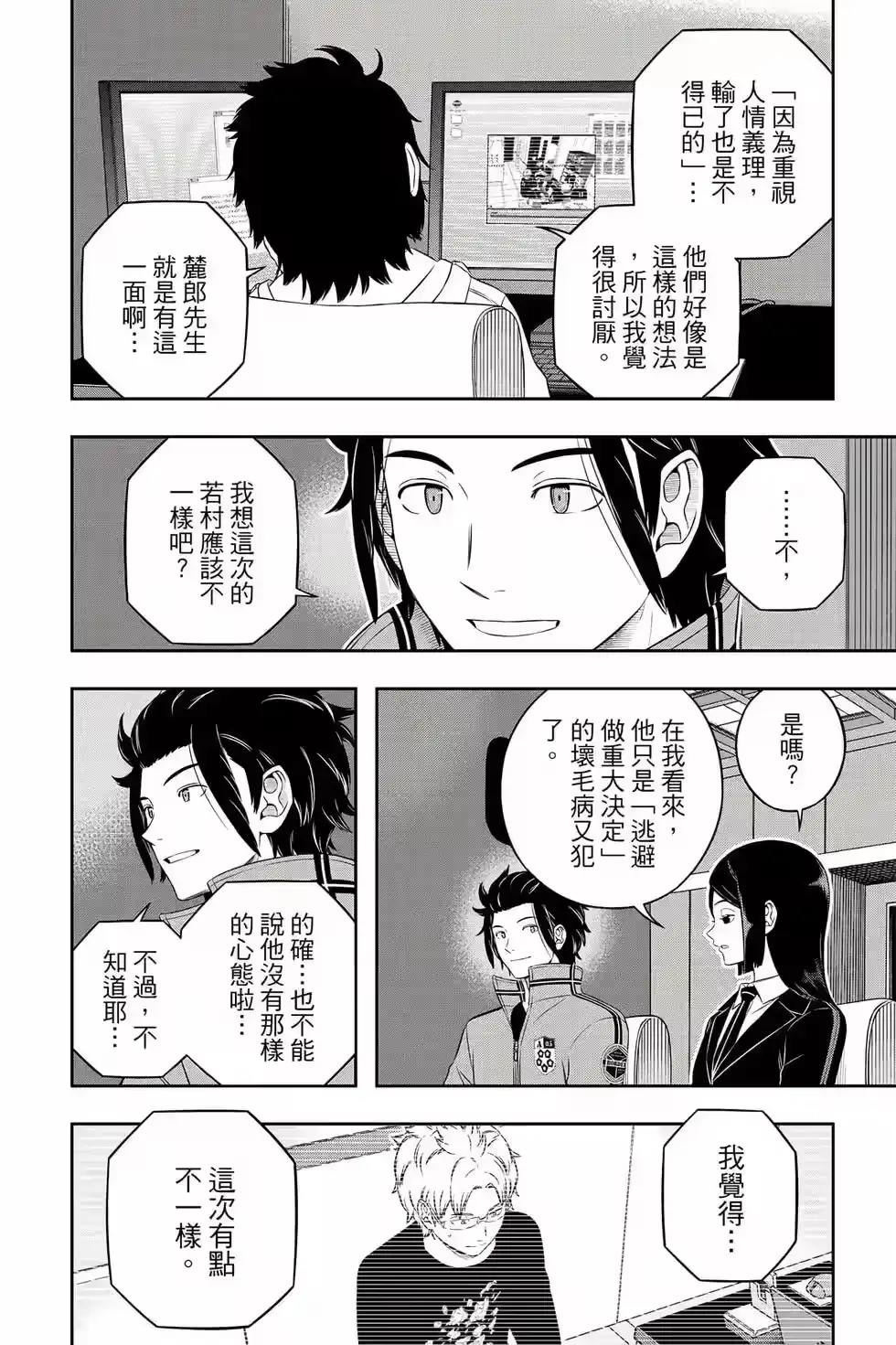 第37页