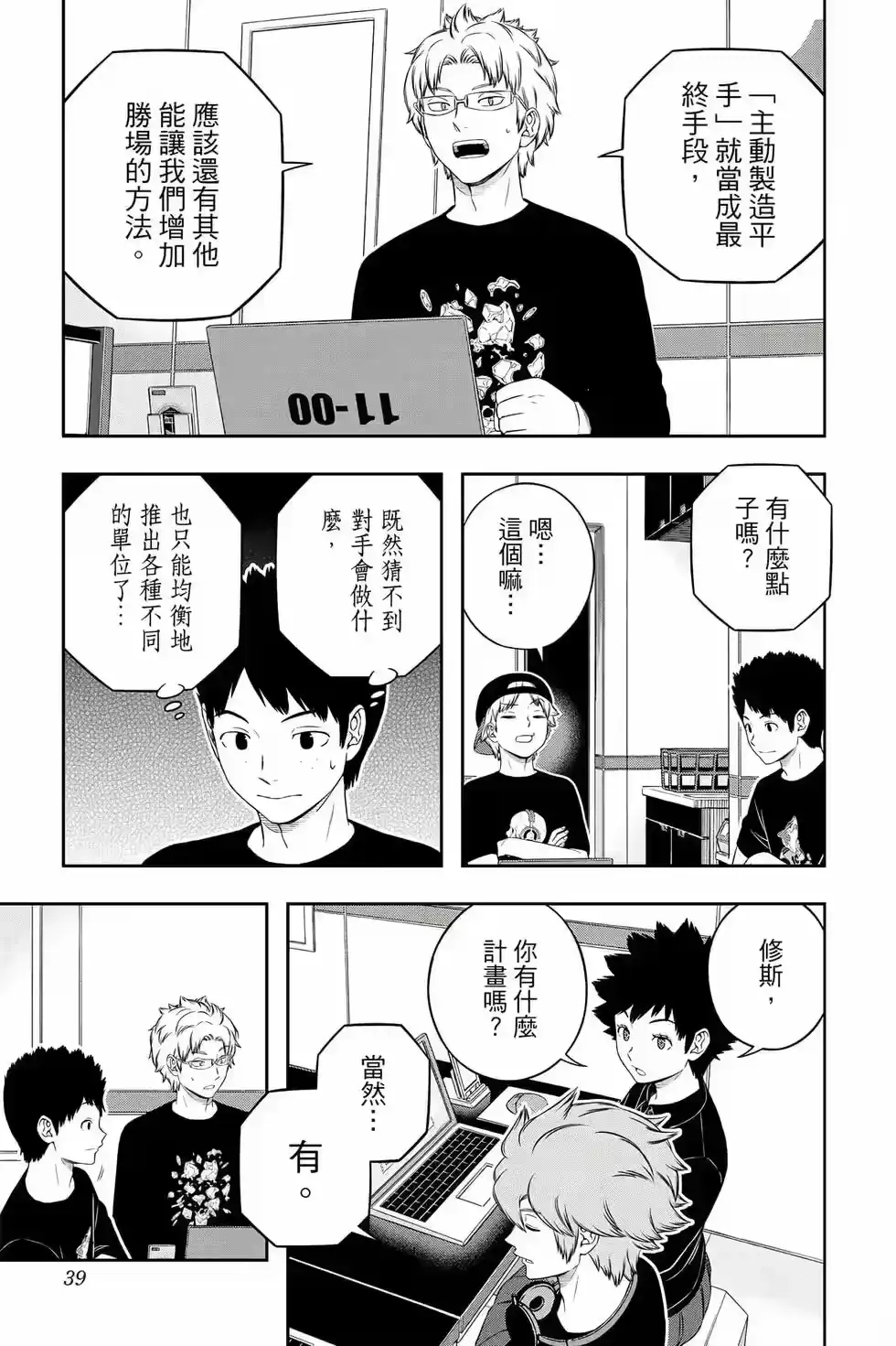 第38页