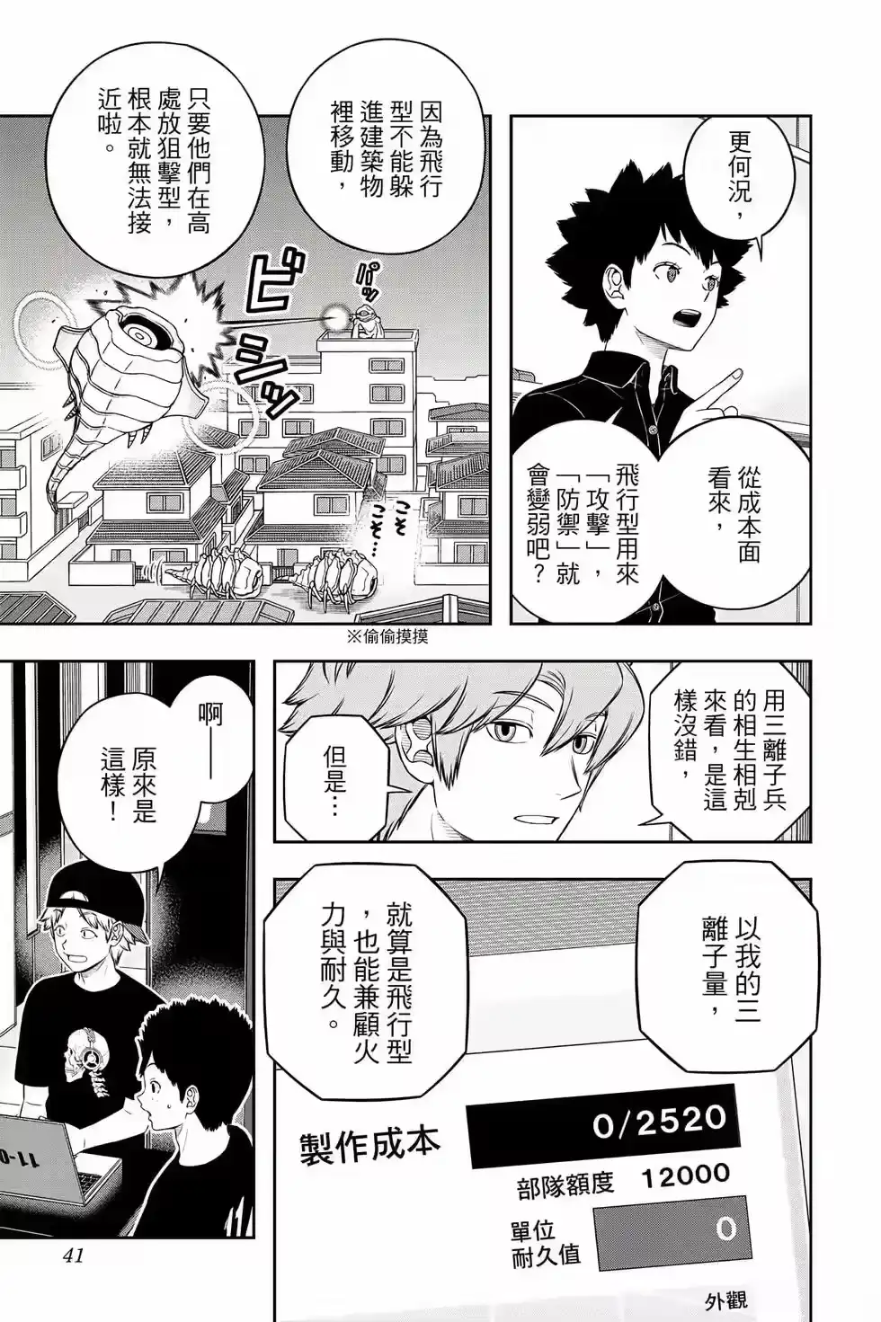 第40页