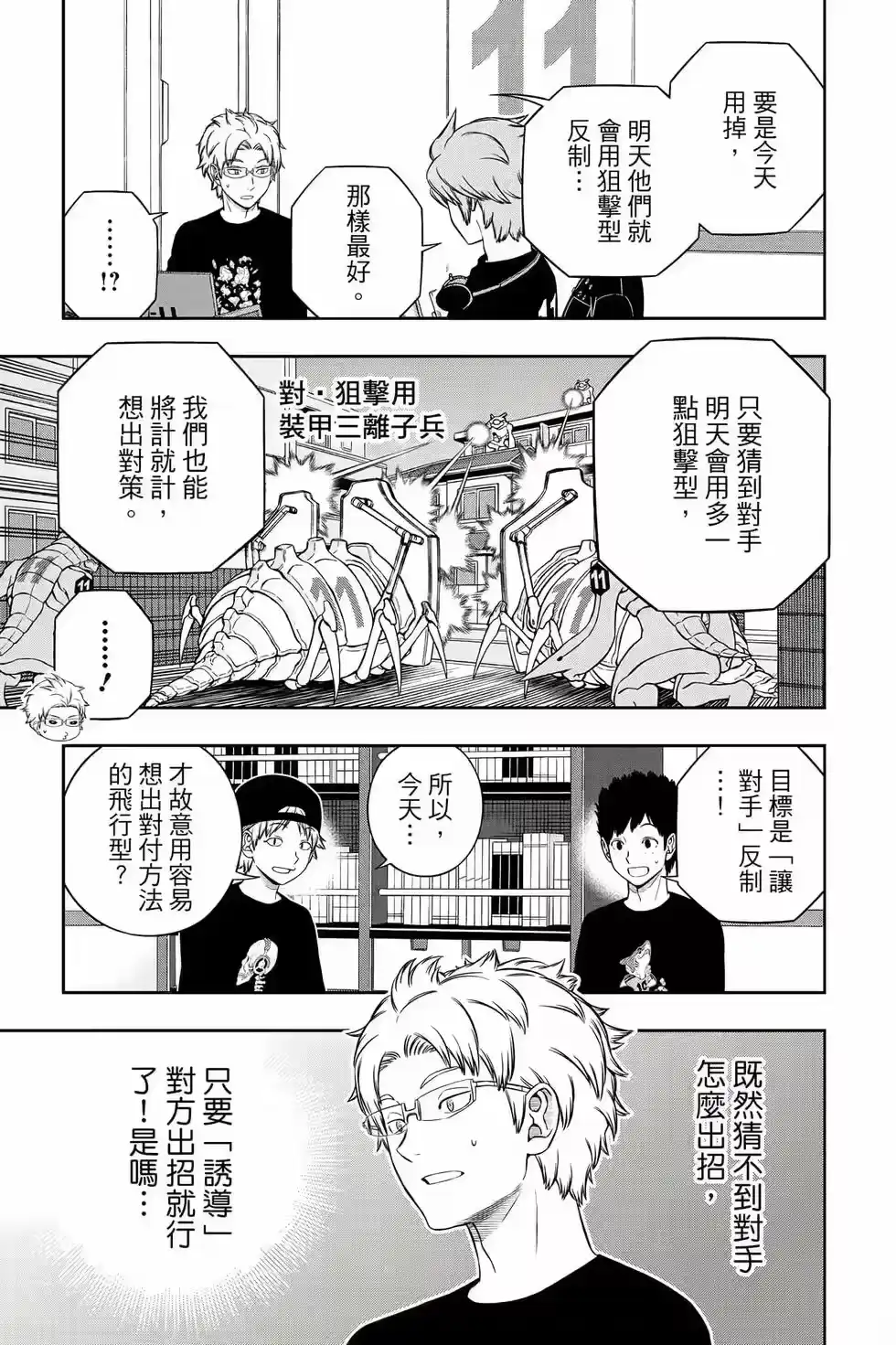 第42页