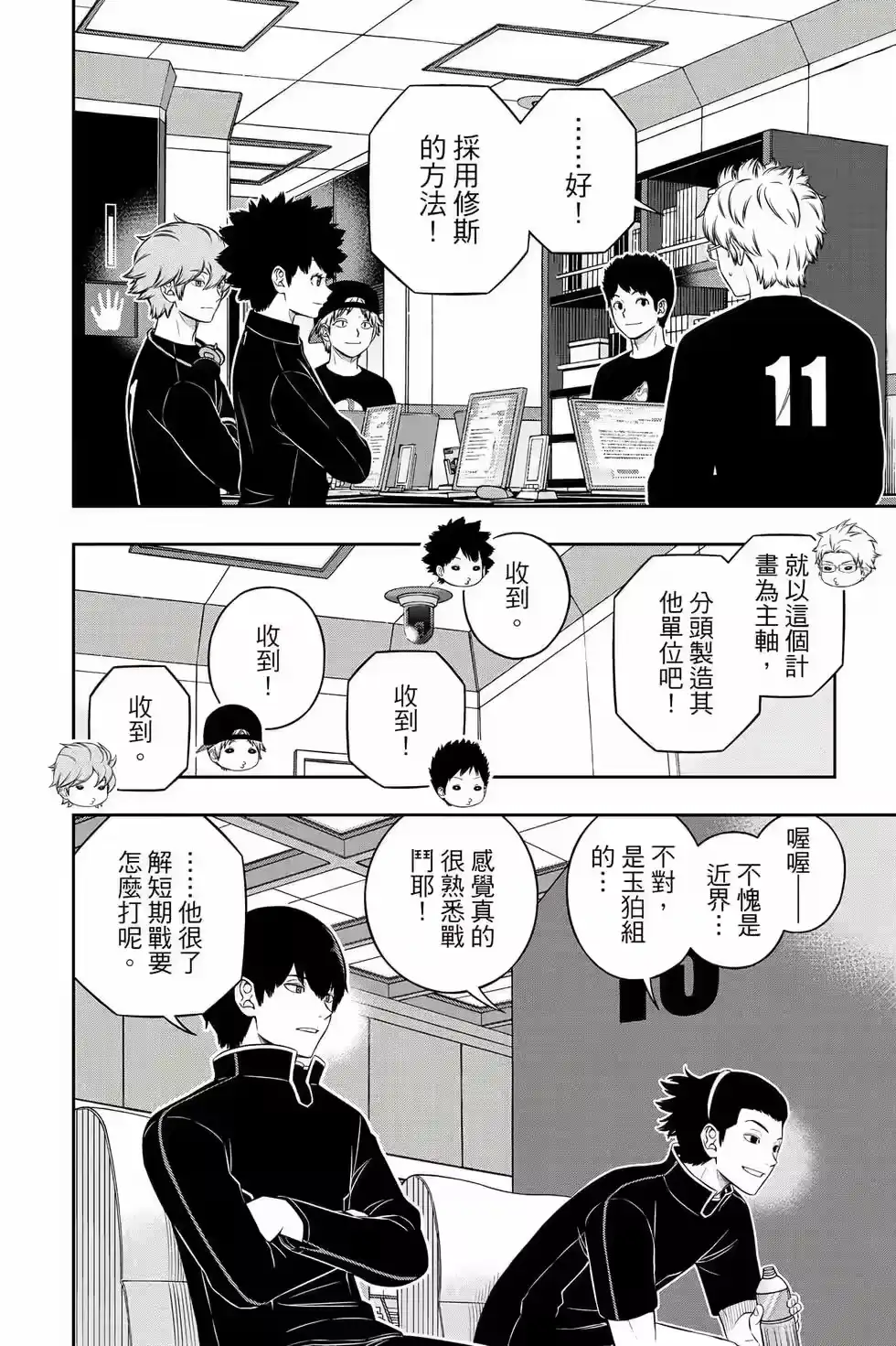 第43页