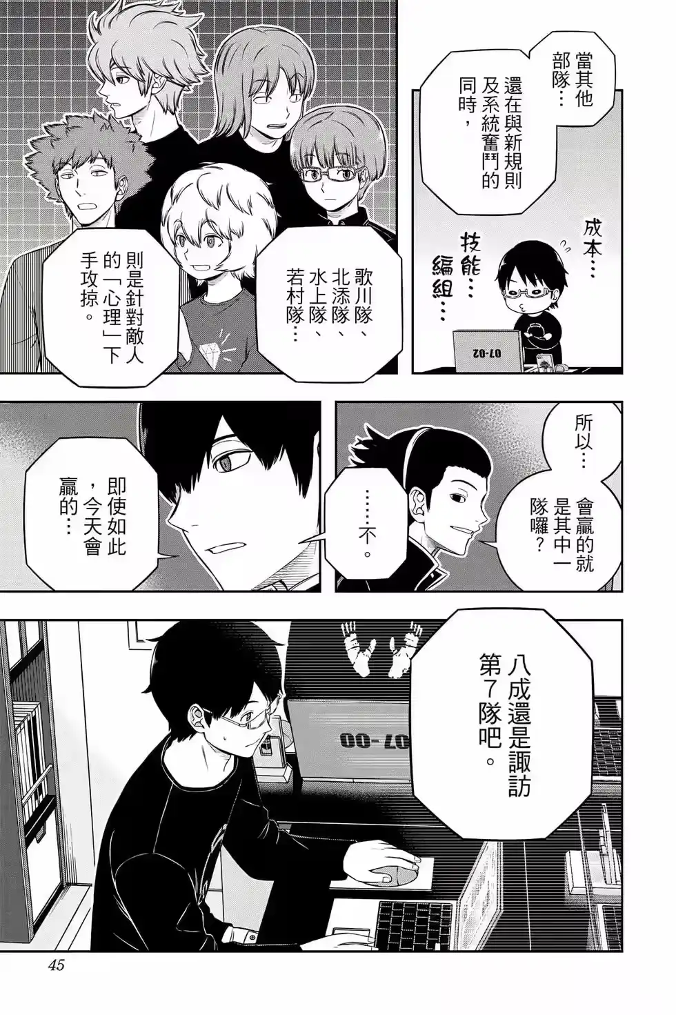 第44页