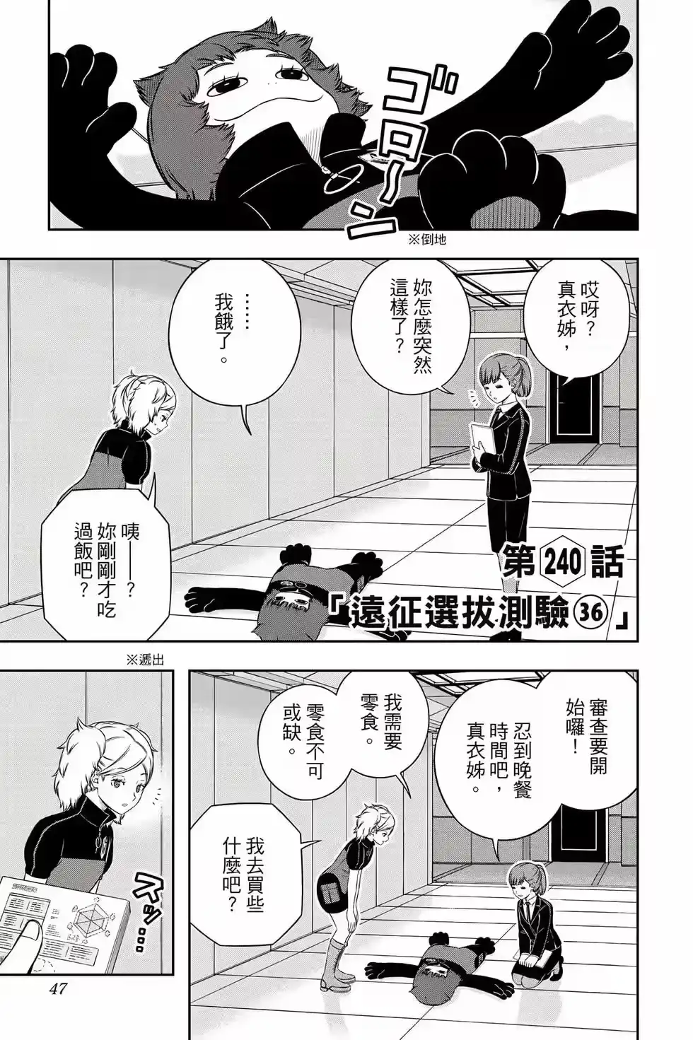第46页