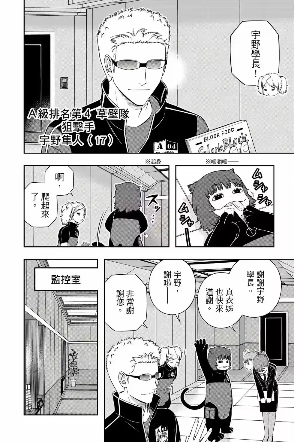 第47页