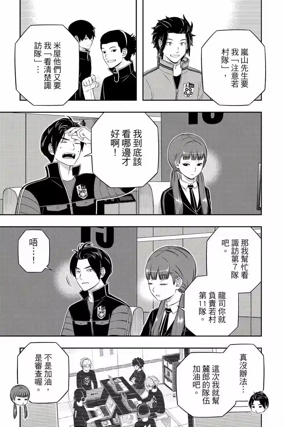 第48页