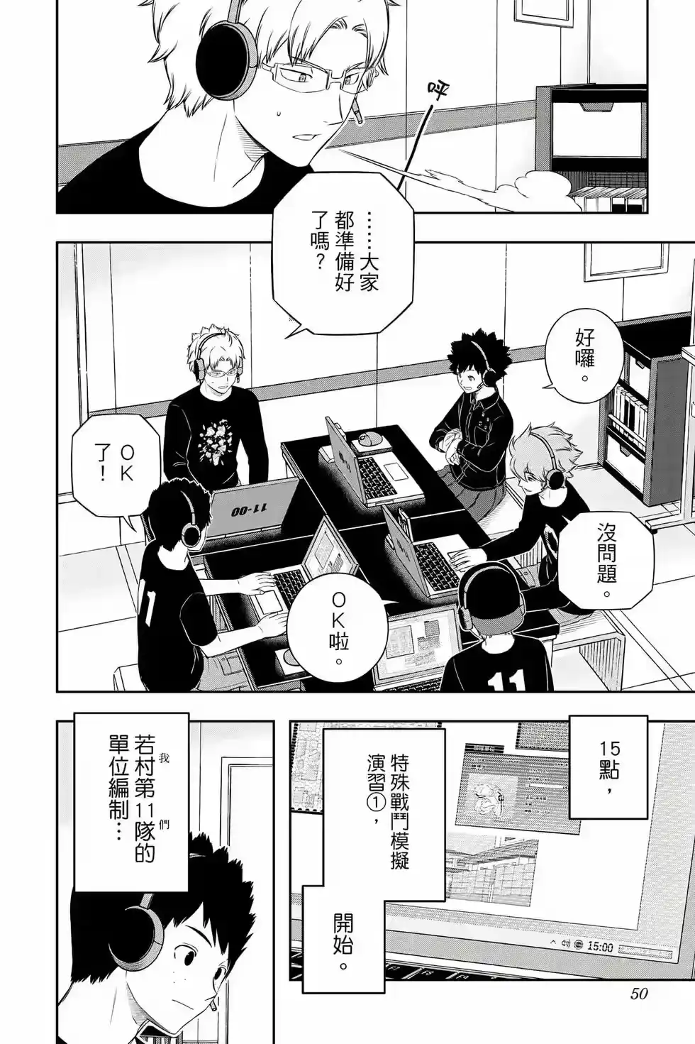 第49页