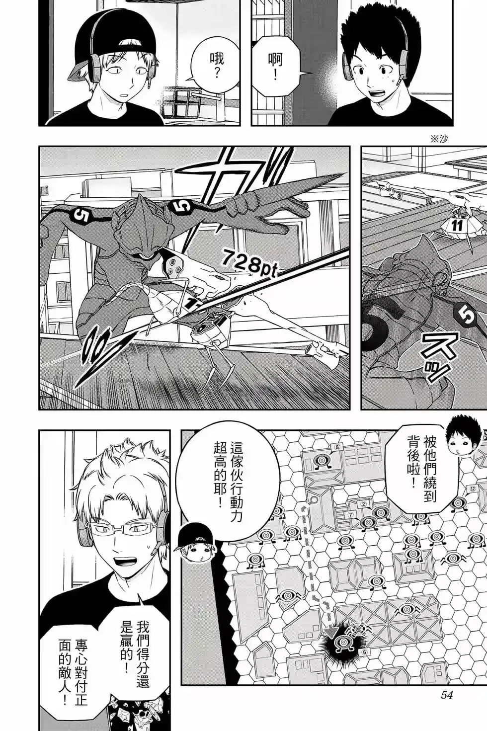 第53页
