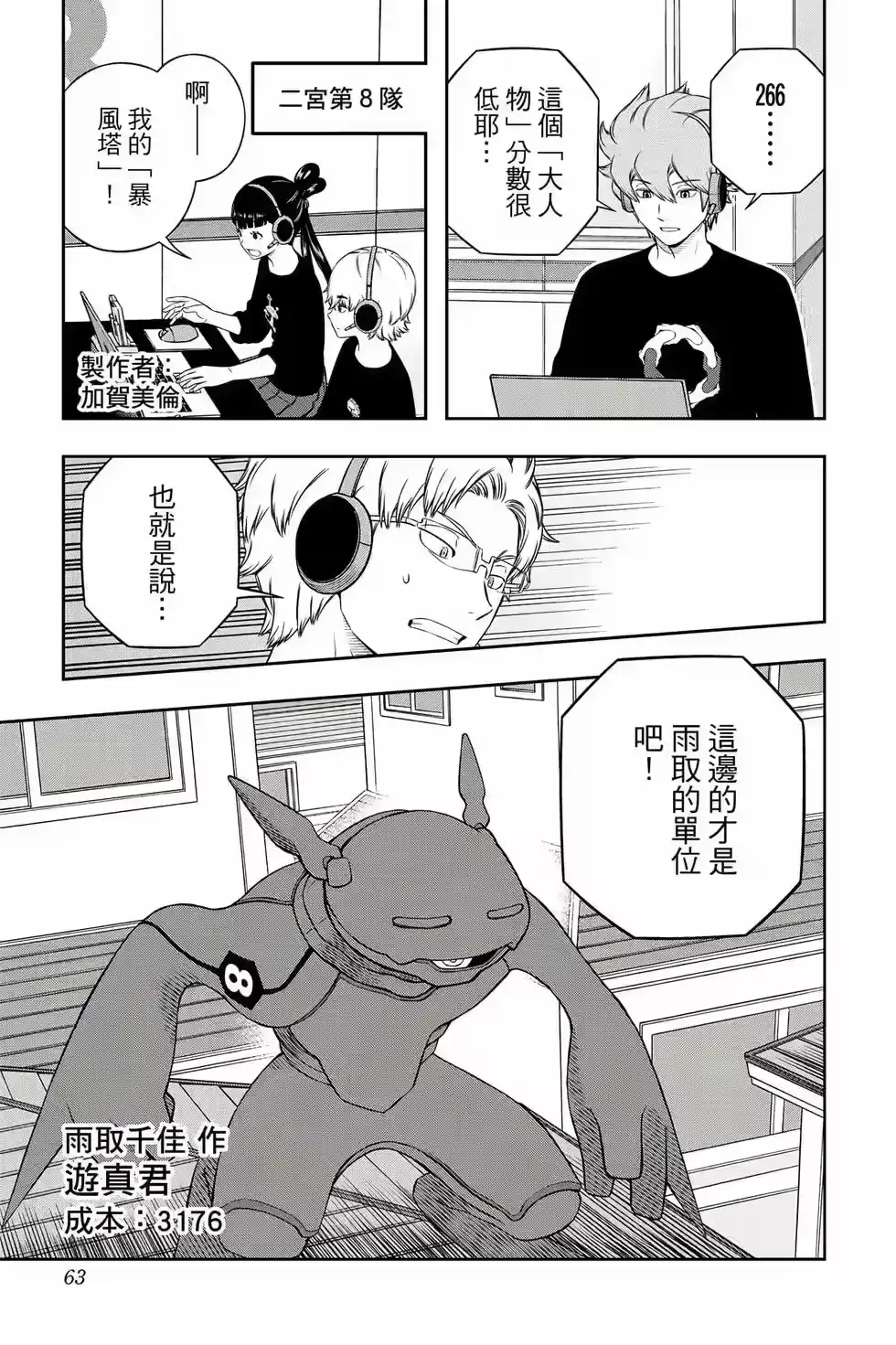 第62页
