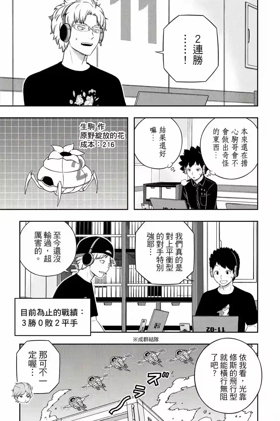 第68页