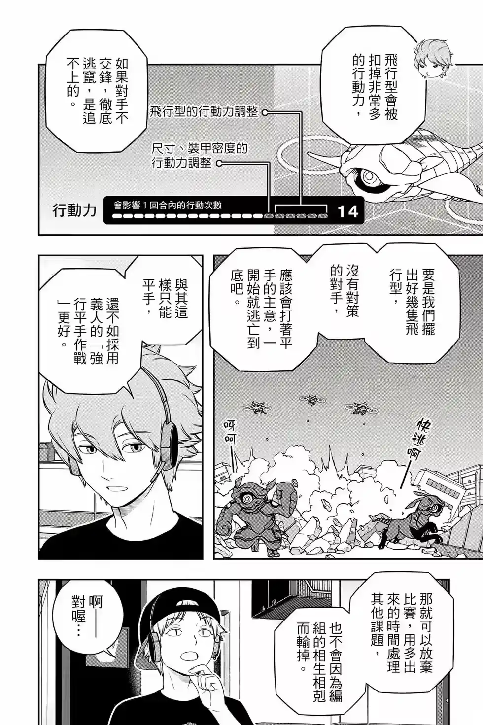 第69页