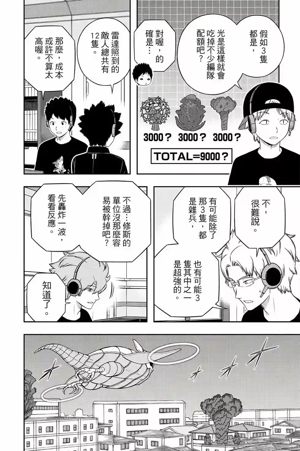 第70页