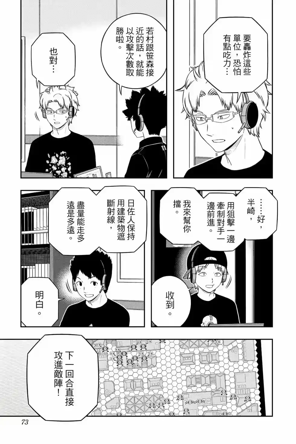 第72页