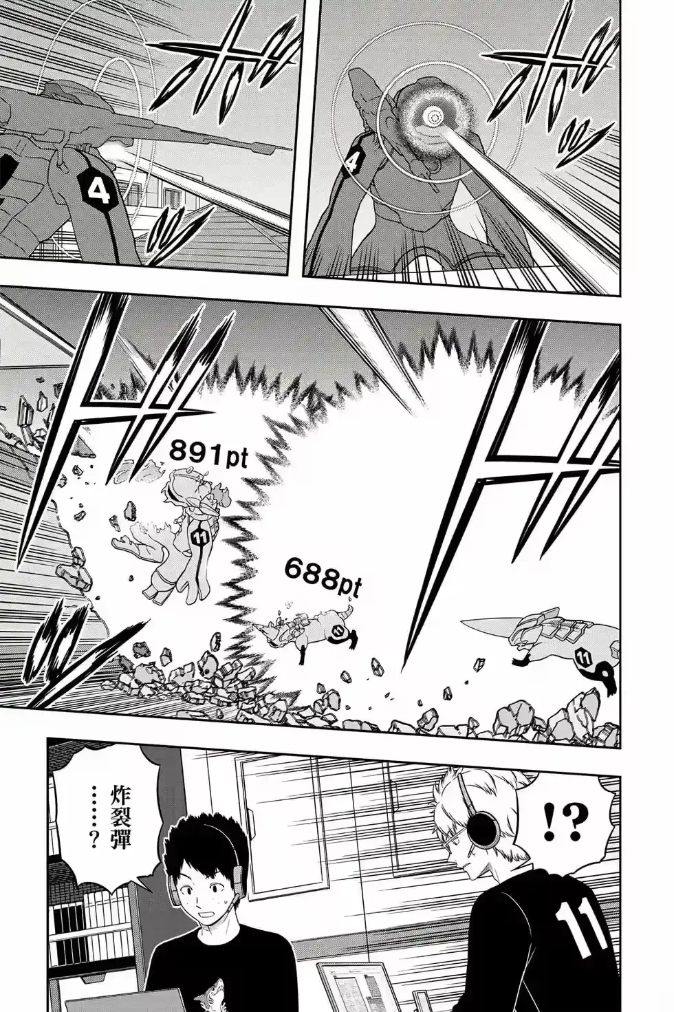 第74页