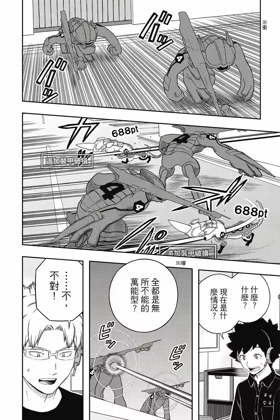 第75页