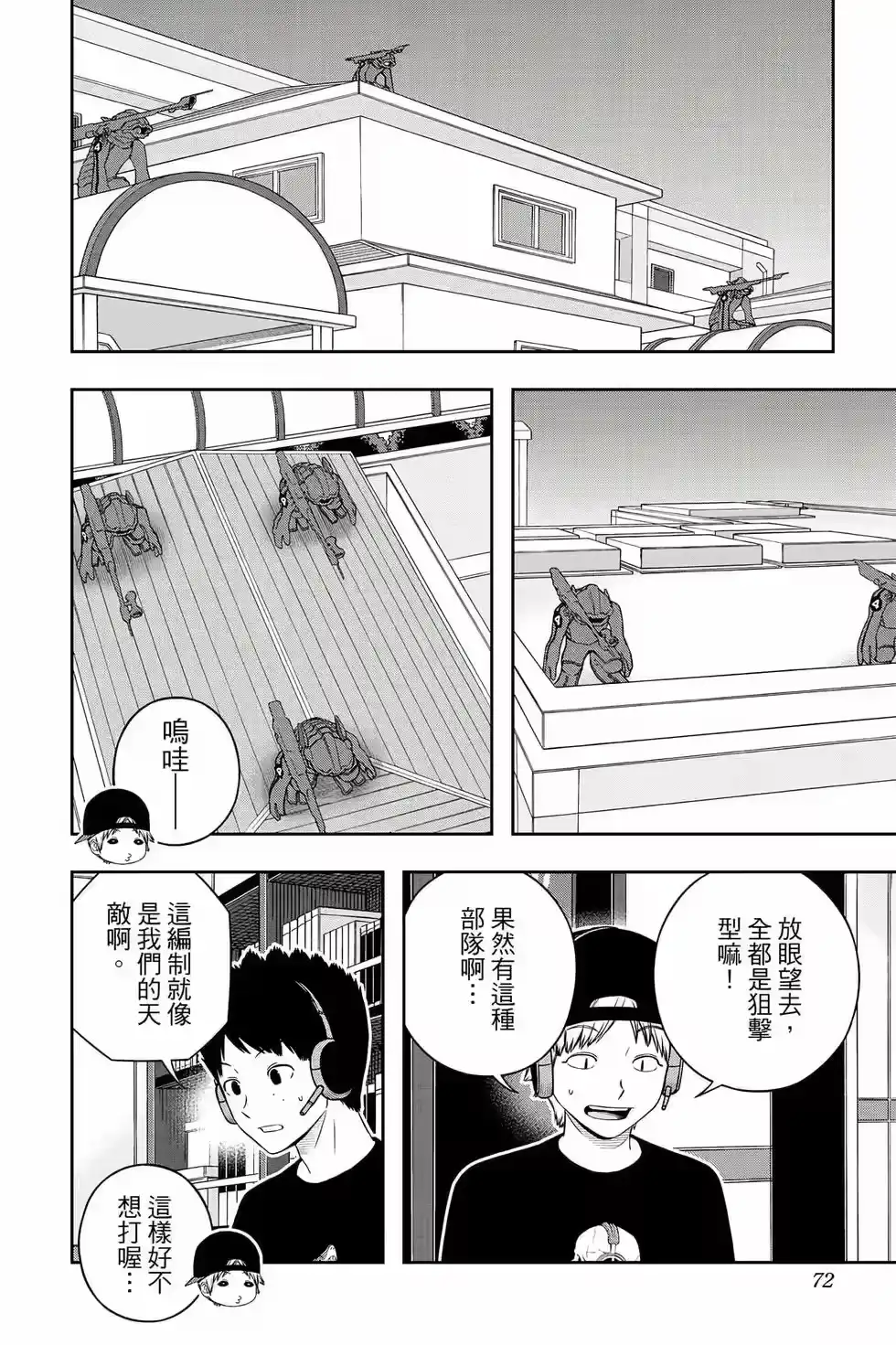 第81页