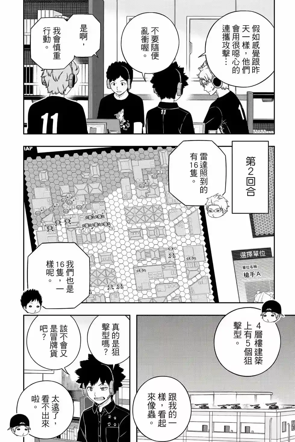 第83页