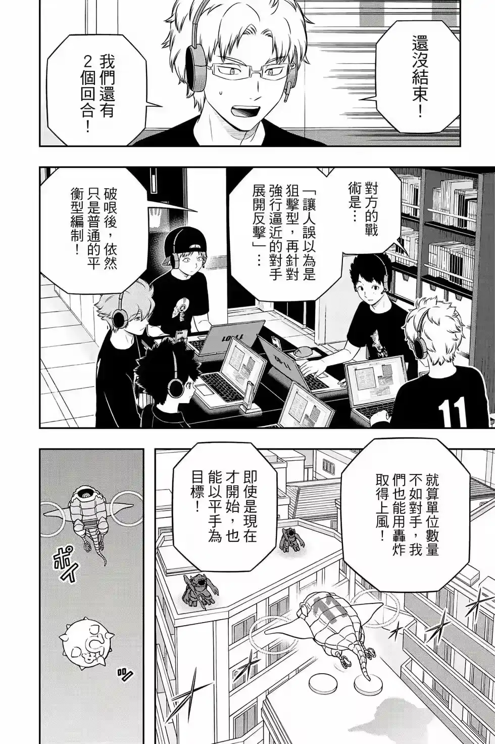 第84页