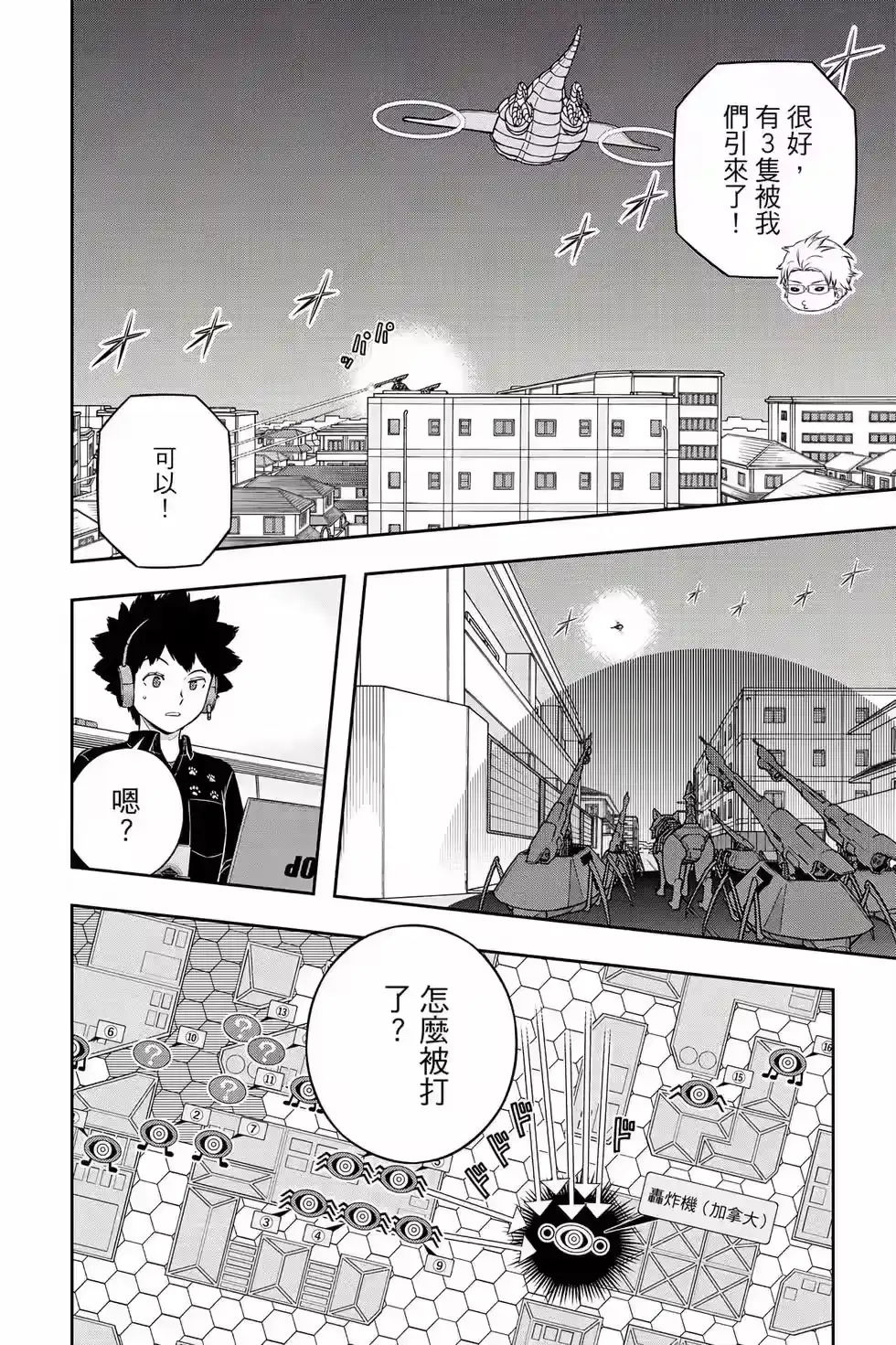 第85页
