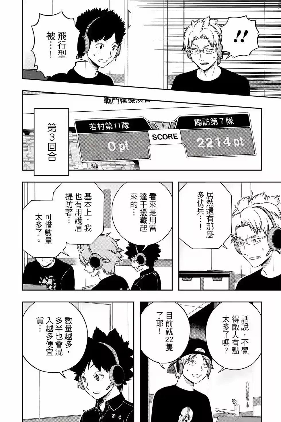第87页