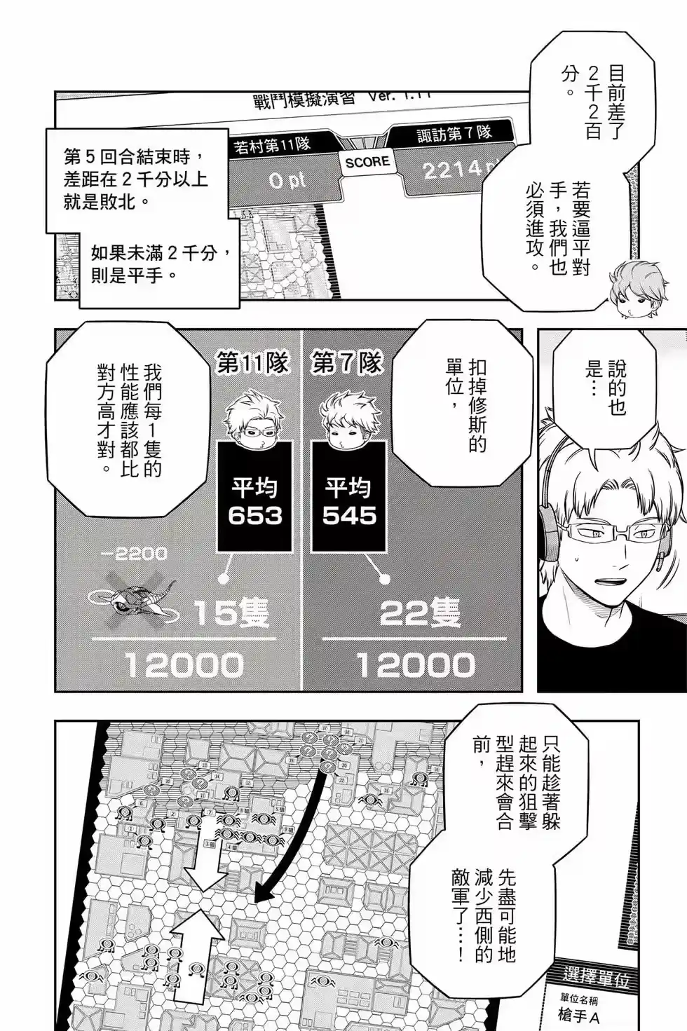 第89页