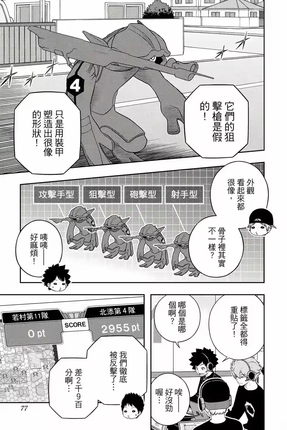 第90页