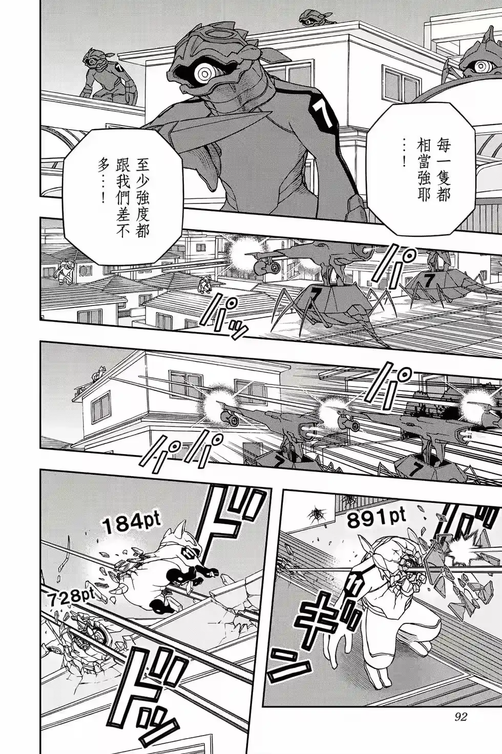 第91页