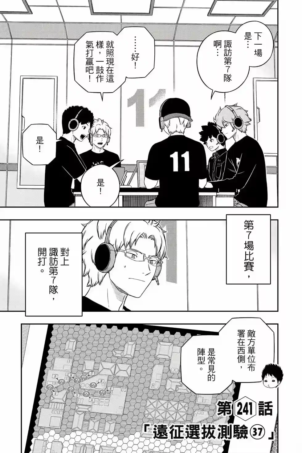 第92页