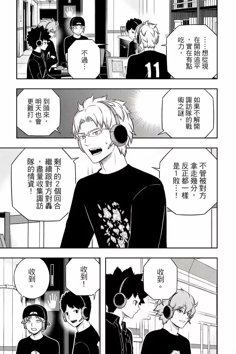 第94页