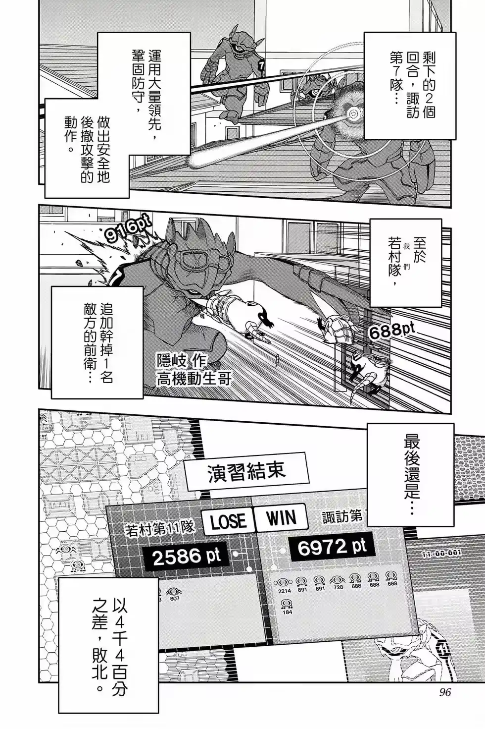 第95页