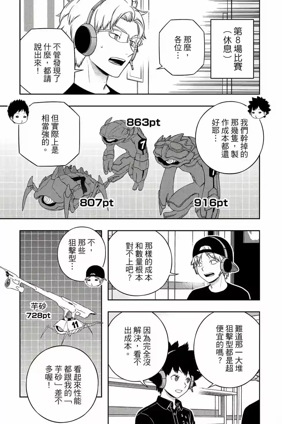 第96页